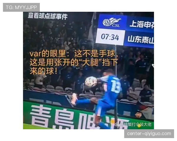 手球犯规为何会取消潜在进攻机会？