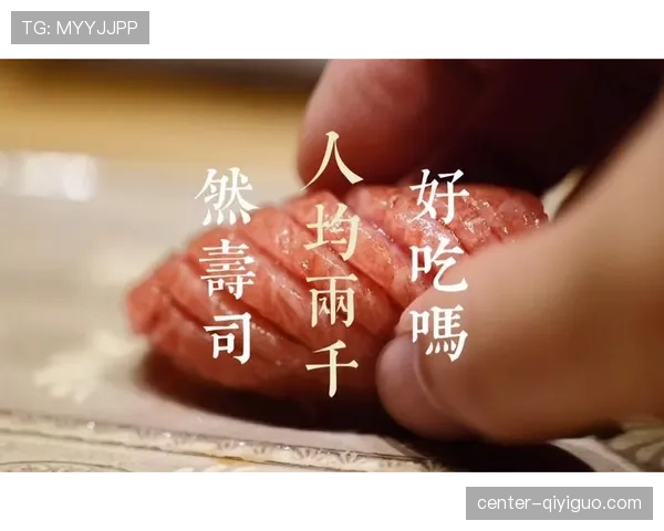 石宇奇训练完直接打车去吃人均2000的日料？