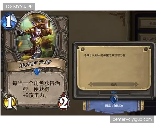 为什么进攻重置规则常让新人困惑？快速掌握判罚关键点