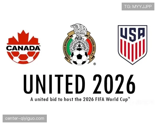 2026世界杯资格比较标准解析